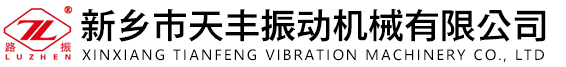 振动筛厂家-jk黑色丝袜美女被网站,国产农村野外A片性视频,国产精品久久99,在线亚洲精品自拍,精品乱码一区二区三四区视频 jk黑色丝袜美女被网站,国产农村野外A片性视频,国产精品久久99,在线亚洲精品自拍,精品乱码一区二区三四区视频
