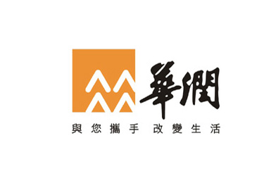 华润水泥(贵港)有限公司 华润水泥(贵港)有限公司